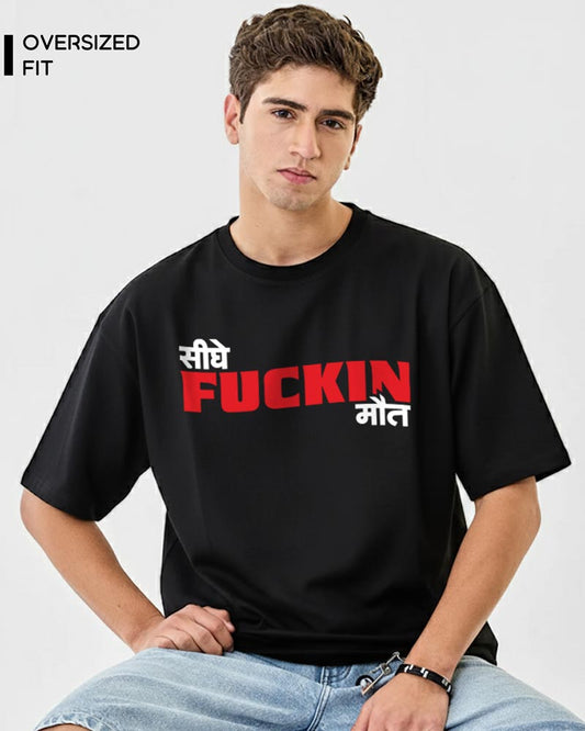 SEEDHE FKIN MAUT T-SHIRT