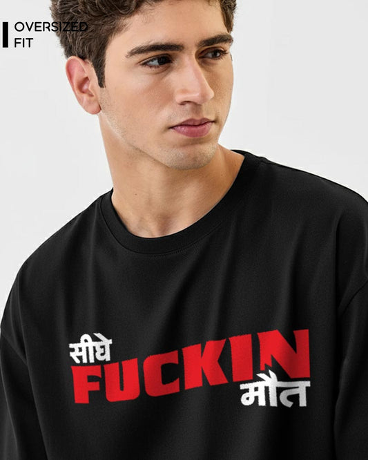 SEEDHE FKIN MAUT T-SHIRT