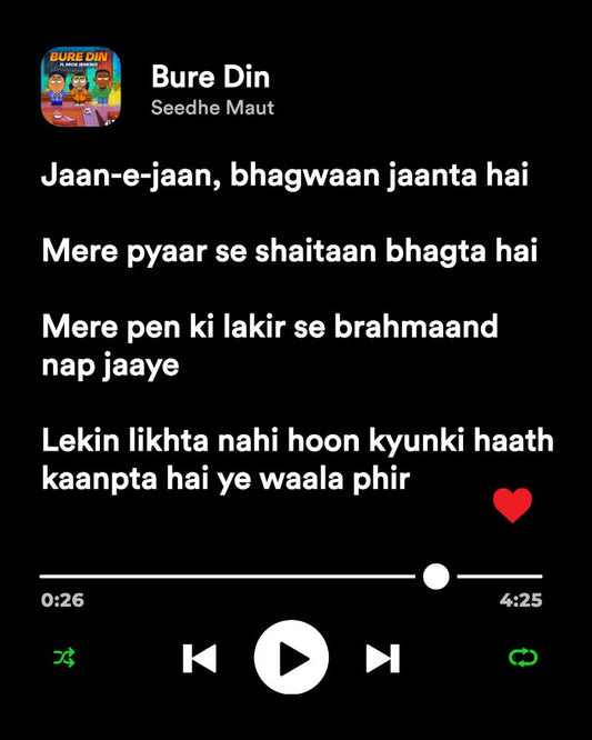 SEEDHE MAUT BURE DIN T-SHIRT