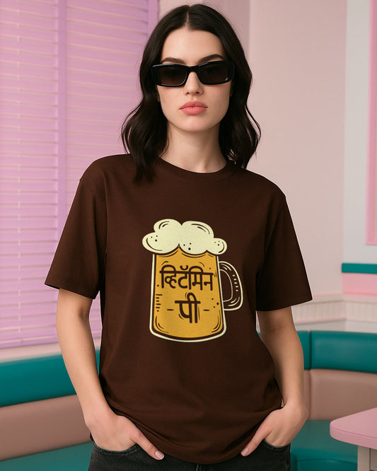 VITAMIN P T-SHIRT For Men and Women