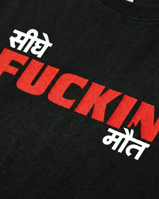 SEEDHE FKIN MAUT T-SHIRT